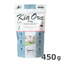 レッドハート KiaOra DOG キアオラ ドッグフード ラム＆サーモン 450g 全犬種 全年齢対応 総合栄養食 | ペッツマム