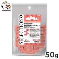 イースター セレクションプラス 小動物用チキンペースト 50g | ペッツマム