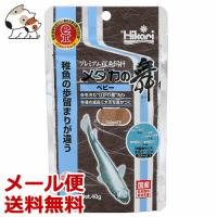 【メール便】キョーリン メダカの舞ベビー 40g 送料無料 | ペッツマム