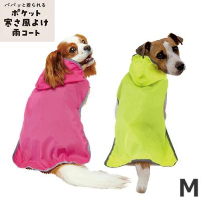 ペッツマム - 洋服｜Yahoo!ショッピング