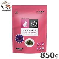 ハイペット うさぎのきわみ 850g | ペッツマム