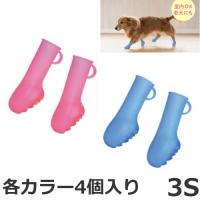 ピカコーポレイション ペットアドバンス 犬用オールシーズンブーツ パウテクト 3Sサイズ 4個入り ピンク/ブルー 犬の靴 肉球保護 通気孔タイプ | ペッツマム