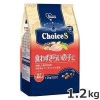 ★【今月のお買い得商品】アースペット ファーストチョイス ChoiceS 食わずぎらいの子に 成犬1歳以上 1.2kg ドッグフード 総合栄養食 | ペッツマム