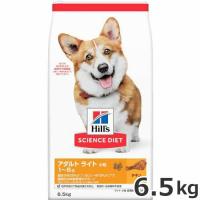ヒルズ サイエンスダイエット ライト 小粒 肥満傾向の成犬用 6.5kg | ペッツマム