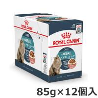 ロイヤルカナン ヘアボールケア 毛玉が気になる成猫用 85g×12個入 ウエット パウチ ボール 箱売り | ペッツマム