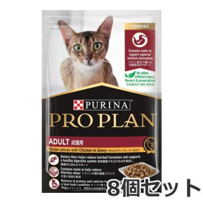 ネスレピュリナプロプラン 健康的な体重ケア成犬用50g ×12個