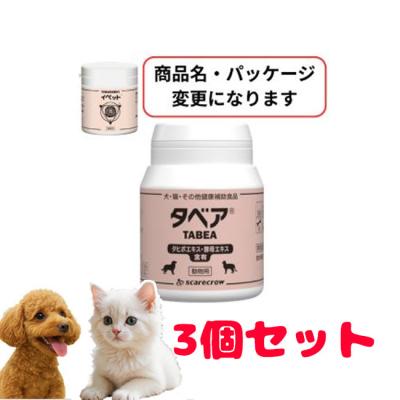 タヒボ（スケアクロウ（ペット用品））の商品一覧 通販 - Yahoo