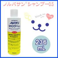 キリカン洋行　ノルバサンシャンプー0.5　236ml | ペット用品のPETWILL