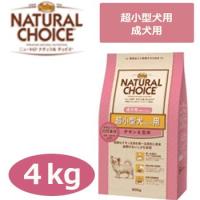 ナチュラルチョイス　超小型犬4kg以下用　成犬用　生後8ヶ月以上　チキン＆玄米　4kg　正規品 | ペット用品のPETWILL