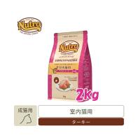 ナチュラルチョイス　室内猫用　アダルト　ターキー　2kg | ペット用品と雑貨のPETWILL