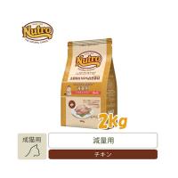 ナチュラルチョイス　減量用　アダルトキャット　チキン　2kg | ペット用品と雑貨のPETWILL