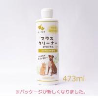 KPS　マウスクリーナー　　473ml（ペットキス） | ペット用品のPETWILL