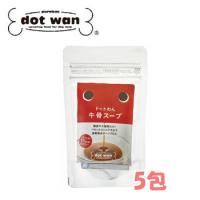 ドットわん牛骨スープ　50g（10g×5包）　正規品 | ペット用品のPETWILL