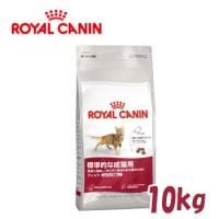 ロイヤルカナン フィーラインヘルスニュートリションフィット（標準的な成猫用）　10kg | ペット用品と雑貨のPETWILL
