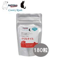 ナチュラルハーベスト・カントリーロード　クリルオイル　180粒【無臭タイプ】 | ペット用品のPETWILL