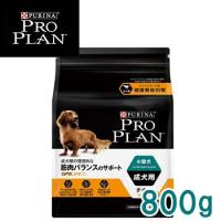 プロプラン(PROPLAN) ドッグ 小型犬成犬用　筋肉バランスのサポートチキン　800ｇ | ペット用品と雑貨のPETWILL