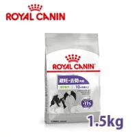 ロイヤルカナン（ROYALCANIN）エクストラスモール ステアライズド （避妊・去勢犬用）生後10ヵ月齢以上　1.5kg　正規品 | ペット用品と雑貨のPETWILL