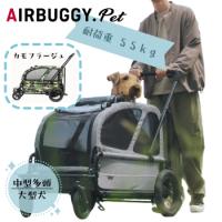 AirBuggyforDog（エアーバギー)　CARRIAGE　キャリッジ　カモフラージュ | ペット用品のPETWILL