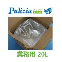 快適空間除菌水　プリジア　業務用　20L | ペット用品と雑貨のPETWILL