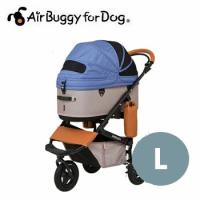 AirBuggyforDog（エアーバギー)　DOME3　フレームセット　ラージ　ナイルブルー | ペット用品のPETWILL