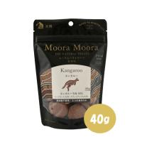 ムーラムーラトリーツ　ドッグ　カンガルー　40g | ペット用品のPETWILL