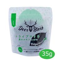 DEER BLOW（ディアブロ）トライプマリネ エゾ鹿肉ホルモンミックス　35g | ペット用品と雑貨のPETWILL