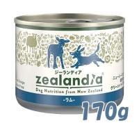 ジーランディア ドッグ  ラム　170g | ペット用品と雑貨のPETWILL