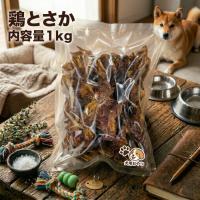 犬 おやつ 国産 業務用ササミチーズバー1kg : ペット良品倶楽部ヤフー