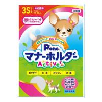 第一衛材  女の子用　マナーホルダー　Ａｃｔｉｖｅ　３Ｓ | ペット良品倶楽部ヤフー店