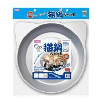 マルカン　ひんやりクール猫鍋　ジャンボ | ペット良品倶楽部ヤフー店