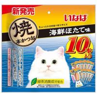 いなば ペットフード　焼本 かつお 10本 海鮮 ほたて味    10本 × 12個（ケース販売） | ペット良品倶楽部ヤフー店