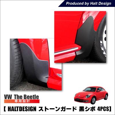 vwザビートル スカッフプレートのおすすめ人気商品一覧 通販 - Yahoo