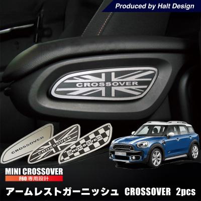 ミニクロスオーバーr60パーツ（自動車用インテリアパネル