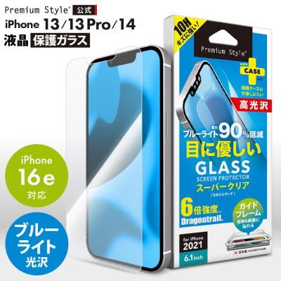 android13（スマホ液晶保護フィルム）｜スマホ、タブレット
