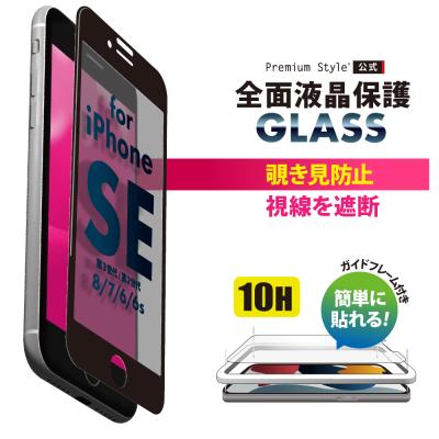 スマホアクセのPremiumStyleStore - iPhone6 / 6s｜Yahoo