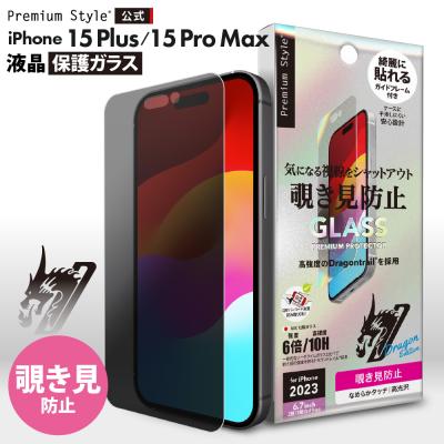 スマホアクセのPremiumStyleStore - iPhone15Plus/iPhone6.7inch