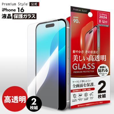 スマホアクセのPremiumStyleStore - iPhone15Pro/iPhone6.1inch