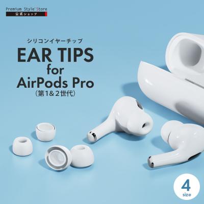 スマホアクセのPremiumStyleStore - AirPods Pro/AirPods｜Yahoo