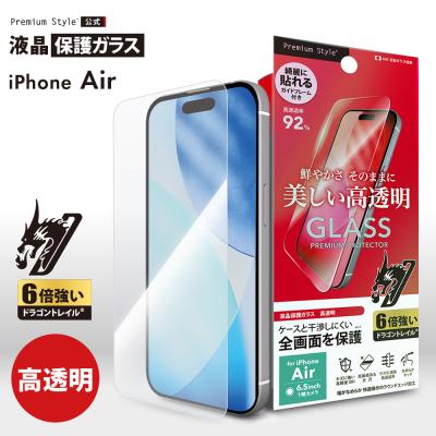 スマホアクセのPremiumStyleStore - iPhoneAir｜Yahoo!ショッピング