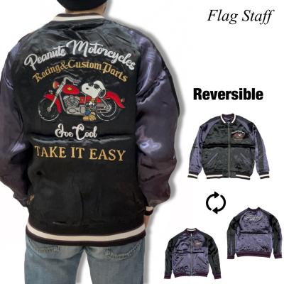 パープルヘブン旭川 - スカジャン｜Yahoo!ショッピング