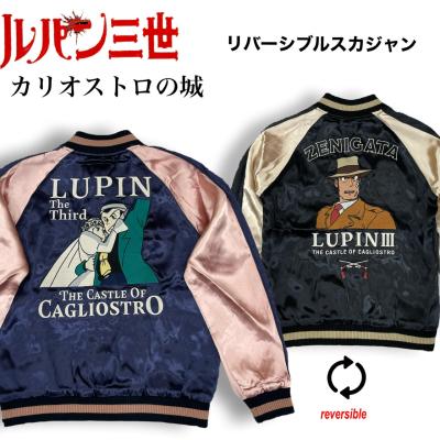 新品　XL クロップドヘッズ　スカジャン　パープル　刺繍　リバーシブル クロップドヘッズスカジャン