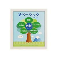 Vベーシックフレーム　色紙サイズ　WH　105621 | PHANTOMSTORE