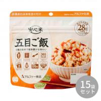 アルファー食品 安心米 五目ご飯 100g ×15袋 114217611 | PHANTOMSTORE