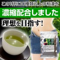 極強緑痩桑の葉茶 ダイエット茶 プーアル キャンドルブッシュ ダイエットティー 60g（2g×30包） | PHANTOMSTORE