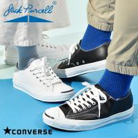 現品限り 33%OFF CONVERSE コンバース ロウカット ジャックパーセル レディース 1B984 1B985 レザースニーカー ジャックパーセル | Ray Green