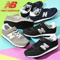 ニューバランス スニーカー New Balance キッズ ジュニア 子供 レディース YV373 ベルクロ 通園 通学 男の子 女の子 シューズ 靴 15%off | Ray Green