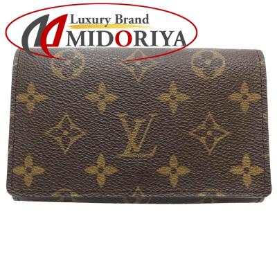 ルイヴィトン 財布 二つ折り 中古 モノグラムの商品一覧 通販 ルイヴィトン 財布 二つ折り 中古 モノグラムの商品一覧 通販