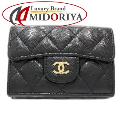 CHANEL 財布 三つ折り マトラッセキャビアスキンのおすすめ人気商品