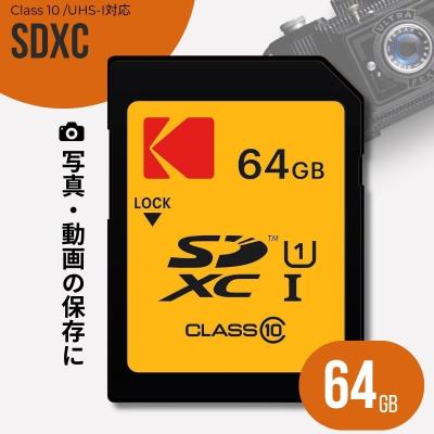 micro sdカード（Kodak）の商品一覧 通販 - Yahoo!ショッピング