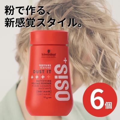 オージスダストイットのおすすめ人気商品一覧 通販 - Yahoo!ショッピング